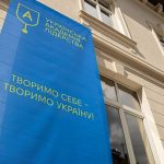 Реконструкція та відкриття Української академії лідерства